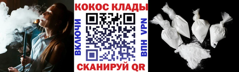 Купить закладку APVP  Меф мяу мяу  АМФЕТАМИН  ГАШИШ  Codein  Cocaine  МАРИХУАНА  Псилоцибиновые грибы  Отрадное