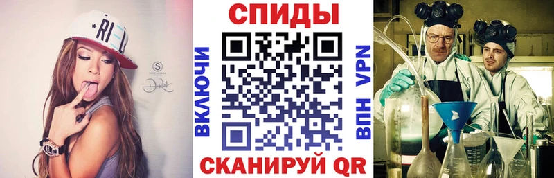 Купить закладки  Отрадное  АМФ VHQ 