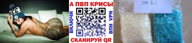 Купить закладки  Отрадное  A-PVP крисы CK 
