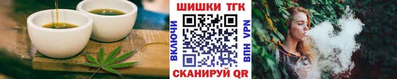 Купить закладки  Отрадное  Canna-Cookies марихуана 