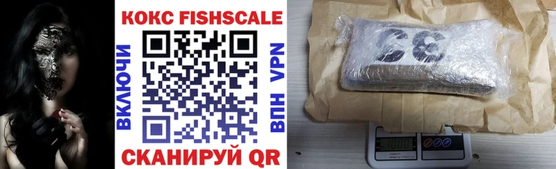 Cocaine 99%  Купить где  Отрадное 