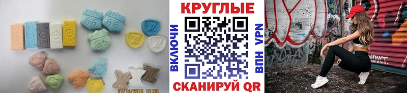 Ecstasy Punisher  Купить закладки  Отрадное 