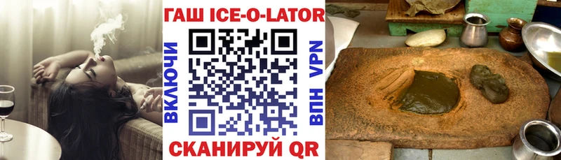 ГАШ Premium Отрадное