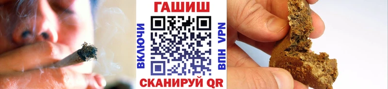 Купить  Отрадное  ГАШ хэш 