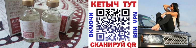 Купить  Отрадное  Кетамин ketamine 