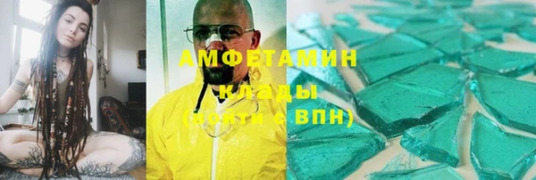 кокаин премиум Дмитровск