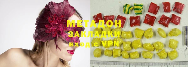дурь Дмитров
