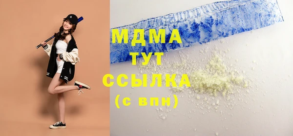 MDMA Premium VHQ Гусь-Хрустальный
