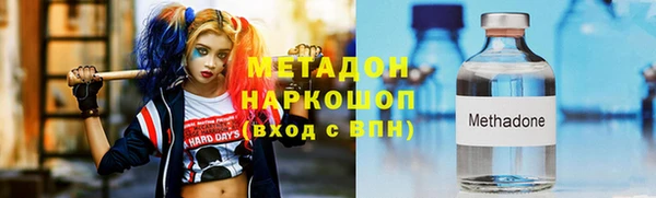 дурь Дмитров