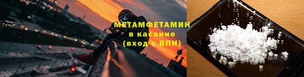 кокаин премиум Дмитровск
