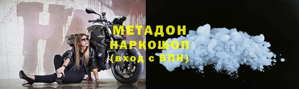 кокаин премиум Дмитровск