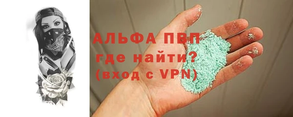 MDMA Premium VHQ Гусь-Хрустальный