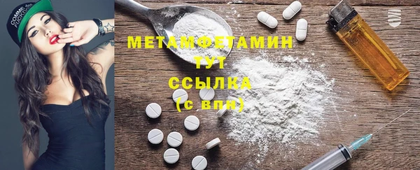 дурь Дмитров