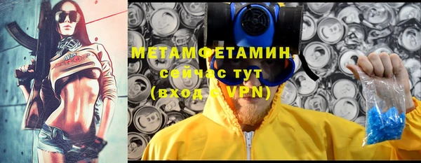 кокаин премиум Дмитровск