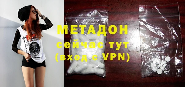 дурь Дмитров