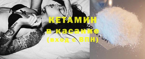 кокаин премиум Дмитровск