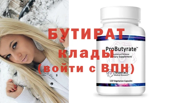дурь Дмитров