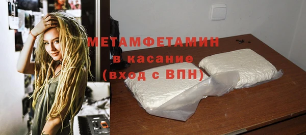 дурь Дмитров