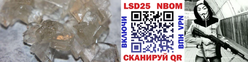 Лсд 25 экстази кислота  Купить  Отрадное 