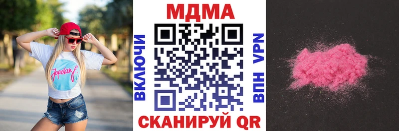 Купить  Отрадное  MDMA crystal 