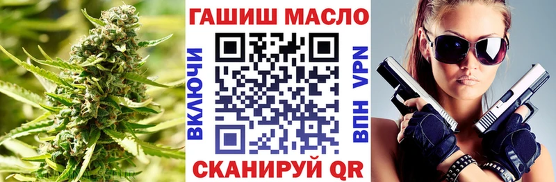 Купить закладки  Отрадное  ТГК гашишное масло 